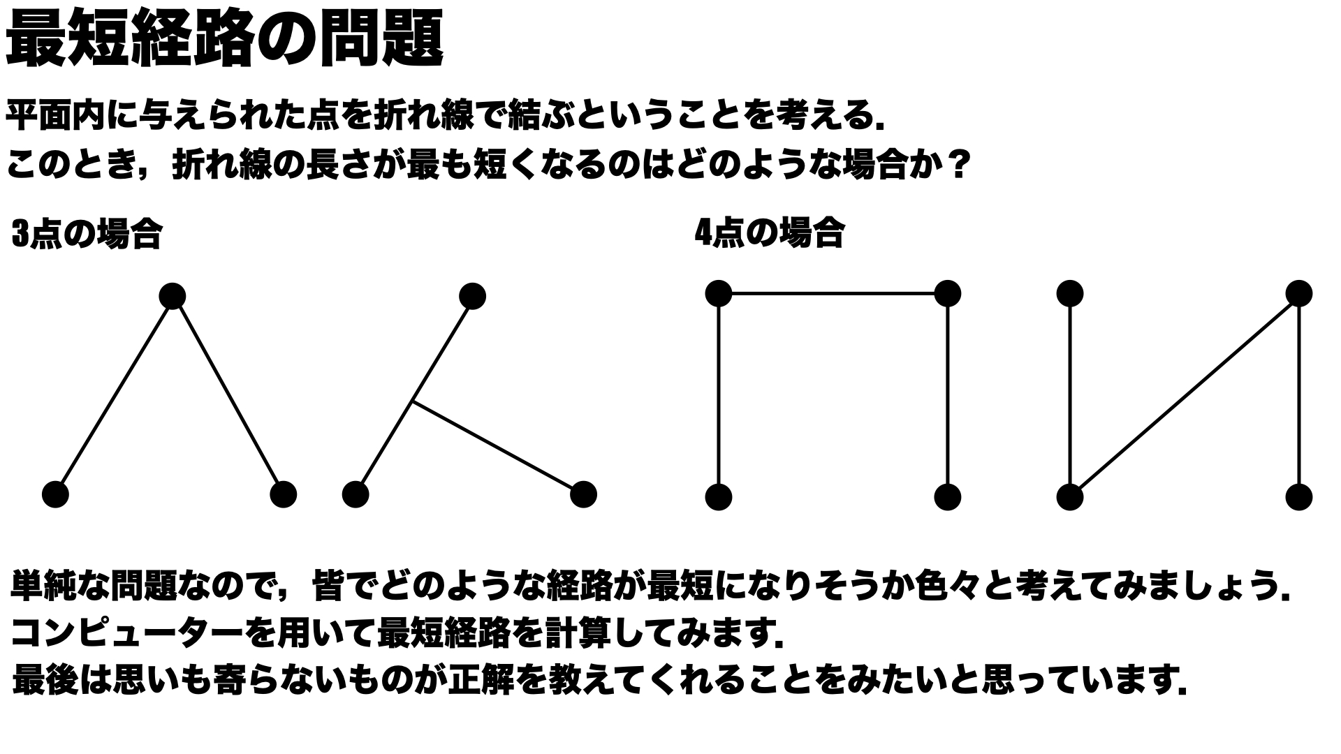 イベント内容です